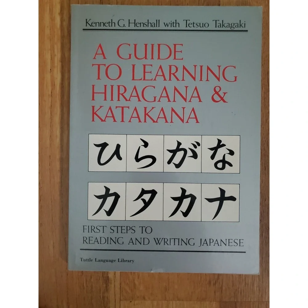 Japanese Design With CD ROM & A Guide To Learning Hiragana & Katakana 2 Book Set